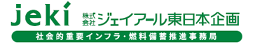 株式会社ジェイアール東日本企画